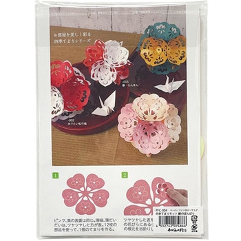 PFC ハサミいらず貼るだけ 切り紙作家大原まゆみ監修 PFCシリーズ - 谷口松雄堂