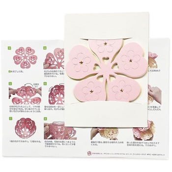 PFC ハサミいらず貼るだけ 切り紙作家大原まゆみ監修 PFCシリーズ - 谷口松雄堂