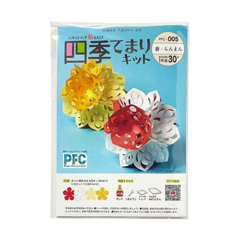 PFC ハサミいらず貼るだけ 切り紙作家大原まゆみ監修 PFCシリーズ - 谷口松雄堂