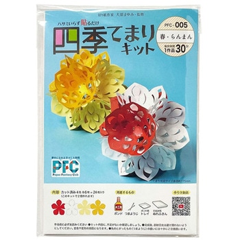 PFC ハサミいらず貼るだけ 切り紙作家大原まゆみ監修 PFCシリーズ 谷口松雄堂