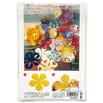 PFC ハサミいらず貼るだけ 切り紙作家大原まゆみ監修 PFCシリーズ 谷口松雄堂