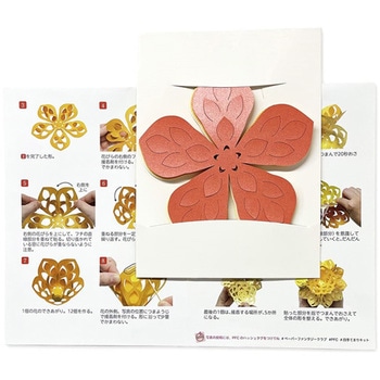 PFC ハサミいらず貼るだけ 切り紙作家大原まゆみ監修 PFCシリーズ 谷口松雄堂