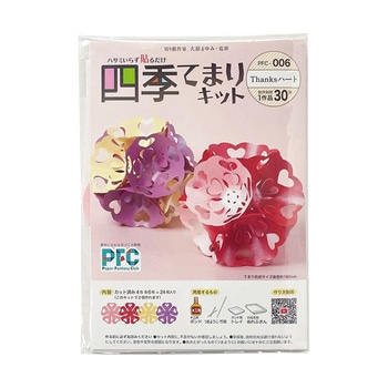 PFC ハサミいらず貼るだけ 切り紙作家大原まゆみ監修 PFCシリーズ - 谷口松雄堂