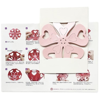 PFC ハサミいらず貼るだけ 切り紙作家大原まゆみ監修 PFCシリーズ 谷口松雄堂