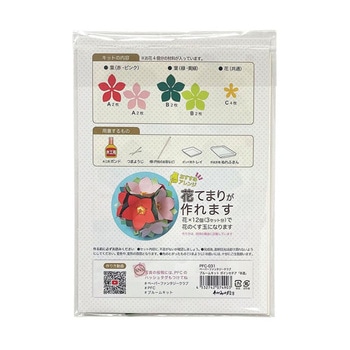 PFC ハサミいらず貼るだけ ブルームキット PFCシリーズ - 谷口松雄堂