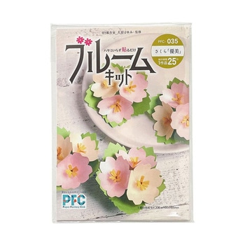 PFC ハサミいらず貼るだけ ブルームキット PFCシリーズ - 谷口松雄堂