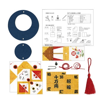 吊り飾り 手作りセット KTTシリーズ 谷口松雄堂