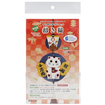 吊り飾り 手作りセット KTTシリーズ 谷口松雄堂