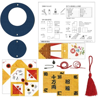 吊り飾り 手作りセット KTTシリーズ 谷口松雄堂