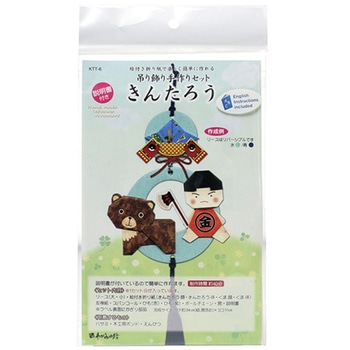 吊り飾り 手作りセット KTTシリーズ 谷口松雄堂