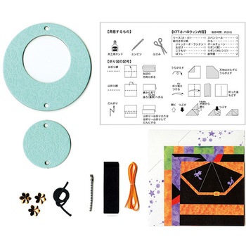 吊り飾り 手作りセット KTTシリーズ 谷口松雄堂
