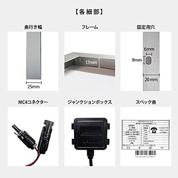 50W ソーラー20Ah バッテリーセット KAUSMEDIA