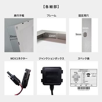 100W ソーラー20Ahバッテリーセット KAUSMEDIA