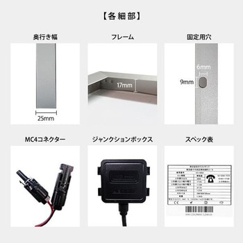 20Wソーラー 300Wインバータ 20Ahセット KAUSMEDIA