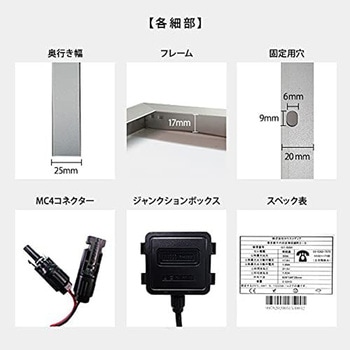 50Wソーラー 300Wインバータ 20Ahセット KAUSMEDIA