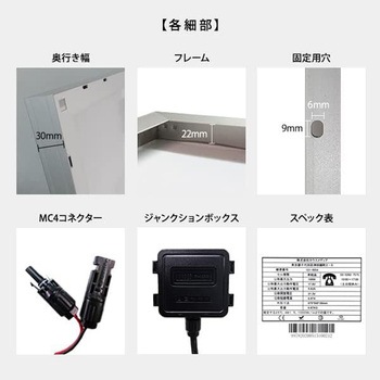 100Wソーラー300Wインバーターセット KAUSMEDIA