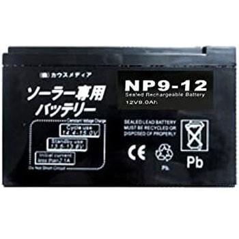 20Wソーラー150Wインバーター 9Ahセット KAUSMEDIA