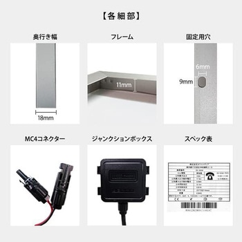 防水 10W ソーラー 充電 ケーブルセット 電気柵用 KAUSMEDIA