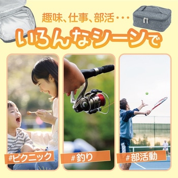 お弁当ウォーマー 弁当箱 保温 あたため 弁当 ランチバッグ  USB-C 給電 トライメイト