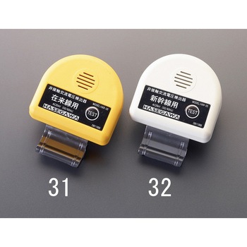AC25KV 非接触電圧検出器(新幹線用) エスコ
