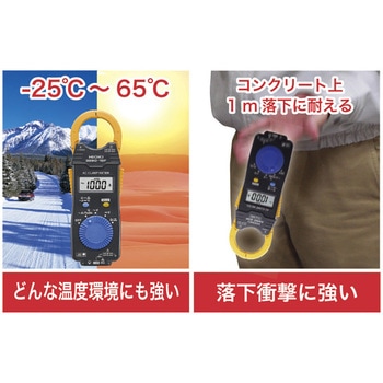 クランプメーター(デジタル) エスコ