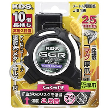 25mmx5.5m メジャー(ホルダー・マグネット爪付) エスコ