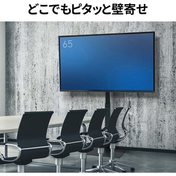 液晶ディスプレイスタンド 壁寄せ サンワダイレクト
