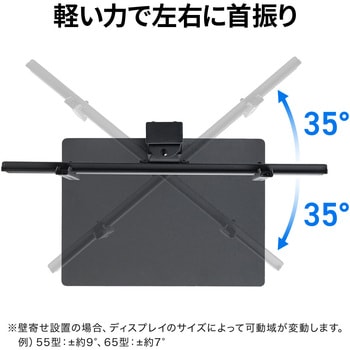液晶ディスプレイスタンド 壁寄せ サンワダイレクト