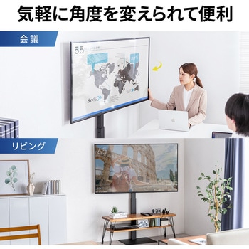 液晶ディスプレイスタンド 壁寄せ サンワダイレクト