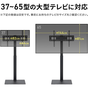 液晶ディスプレイスタンド 壁寄せ サンワダイレクト