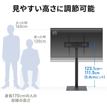 液晶ディスプレイスタンド 壁寄せ サンワダイレクト