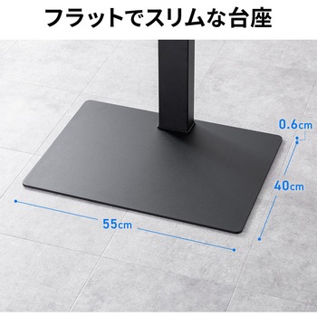 液晶ディスプレイスタンド 壁寄せ サンワダイレクト