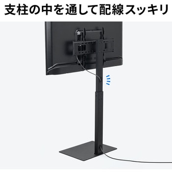 液晶ディスプレイスタンド 壁寄せ サンワダイレクト