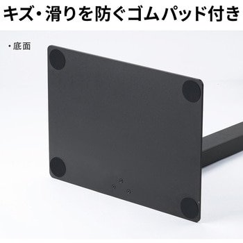 液晶ディスプレイスタンド 壁寄せ サンワダイレクト