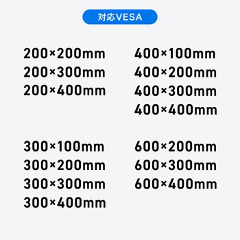 液晶ディスプレイスタンド 壁寄せ サンワダイレクト