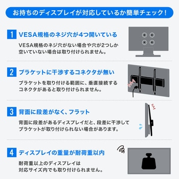 液晶ディスプレイスタンド 壁寄せ サンワダイレクト