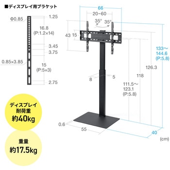 液晶ディスプレイスタンド 壁寄せ サンワダイレクト