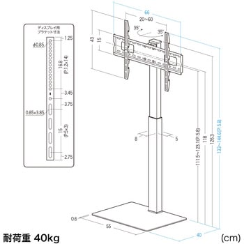 液晶ディスプレイスタンド 壁寄せ サンワダイレクト