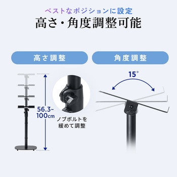 スタンド スピーカー用 サンワダイレクト