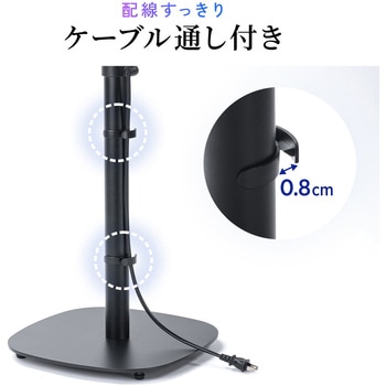 スタンド スピーカー用 サンワダイレクト