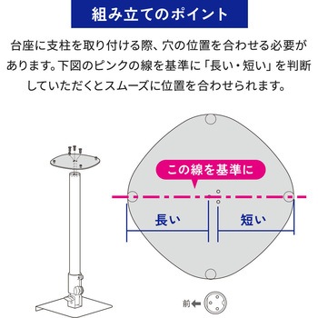 スタンド スピーカー用 サンワダイレクト