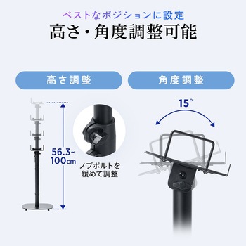 スタンド スピーカー用 サンワダイレクト
