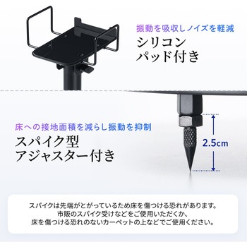 スタンド スピーカー用 サンワダイレクト