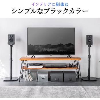 スタンド スピーカー用 サンワダイレクト