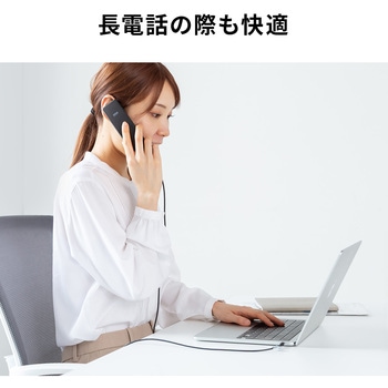 ハンドセット USB サンワダイレクト