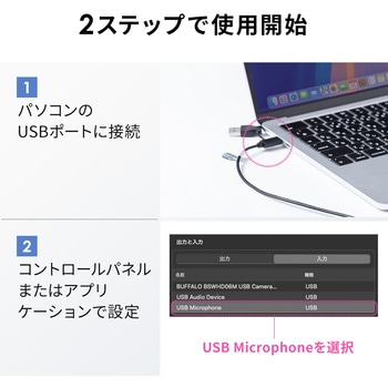 ハンドセット USB サンワダイレクト