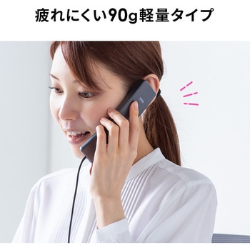 ハンドセット USB サンワダイレクト