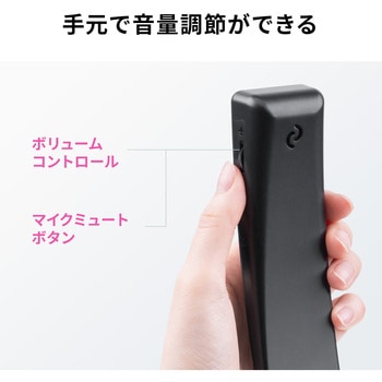ハンドセット USB サンワダイレクト