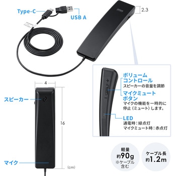 ハンドセット USB サンワダイレクト