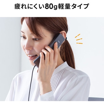 ハンドセット 4極対応 - サンワダイレクト